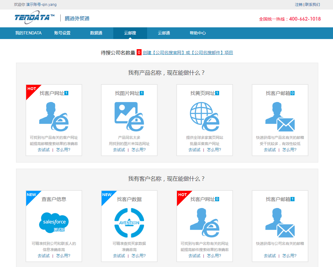 九州ku游官网【云邮搜】新版上线