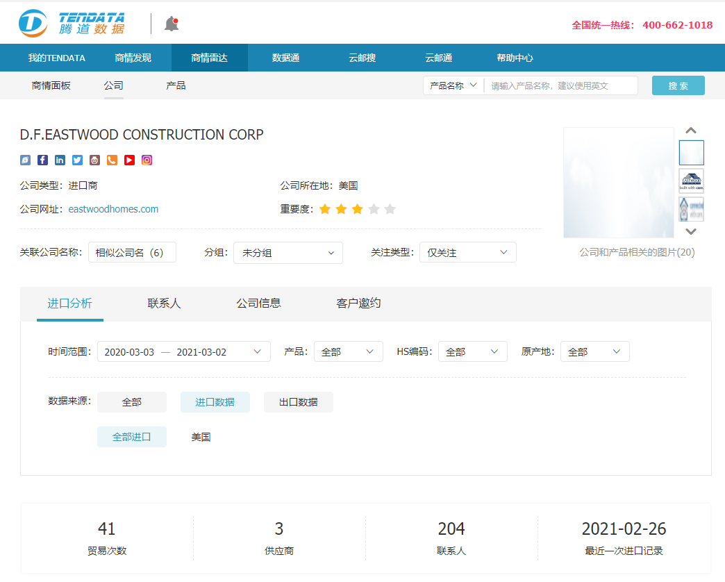 九州ku游官网,上海九州ku游官网怎么样,九州ku游官网数据怎么样