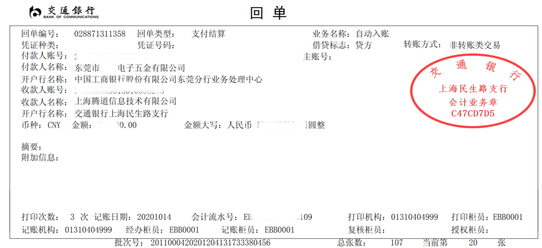九州ku游官网,上海九州ku游官网怎么样,九州ku游官网数据怎么样