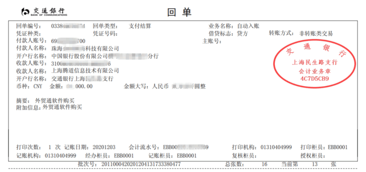 九州ku游官网,上海九州ku游官网怎么样,九州ku游官网数据怎么样