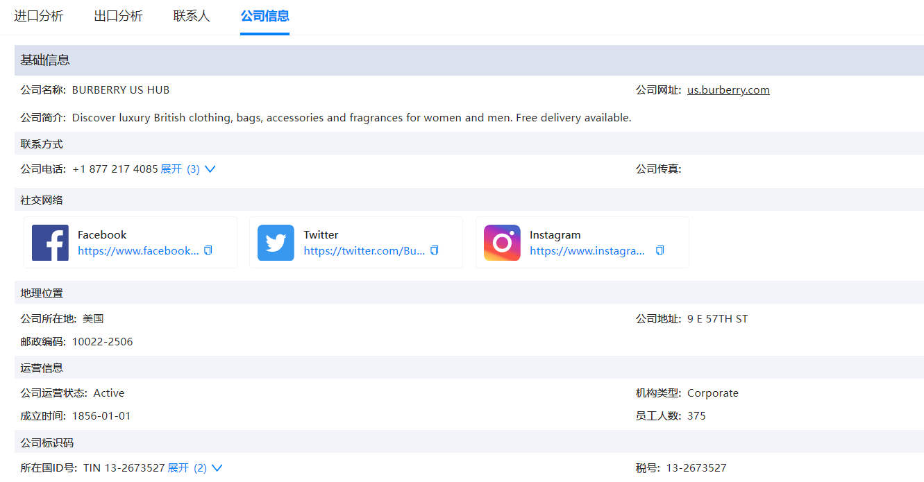 贸易数据,九州ku游官网贸易数据,贸易数据报价