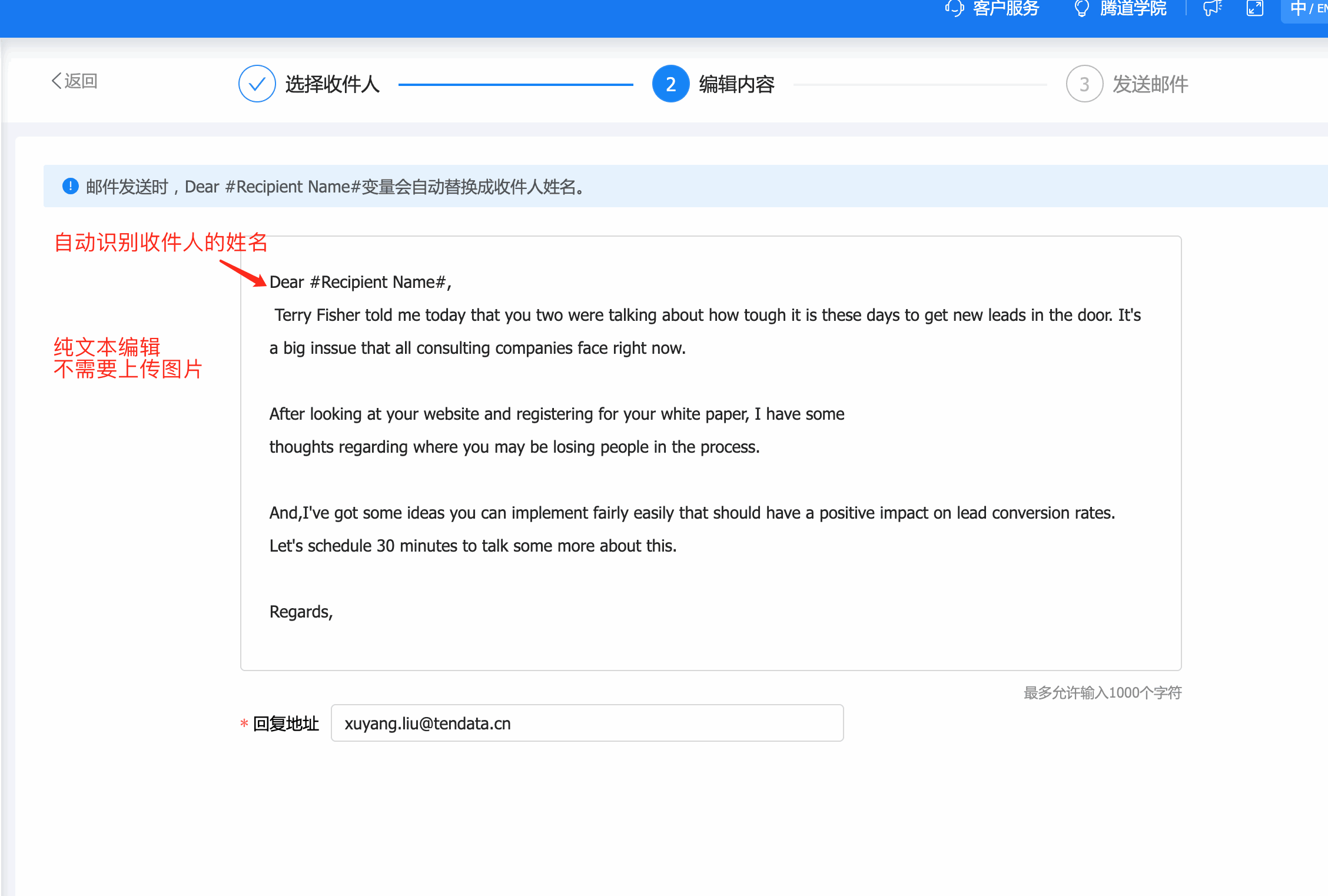 云邮通,九州ku游官网云邮通,九州ku游官网云邮通发邮件