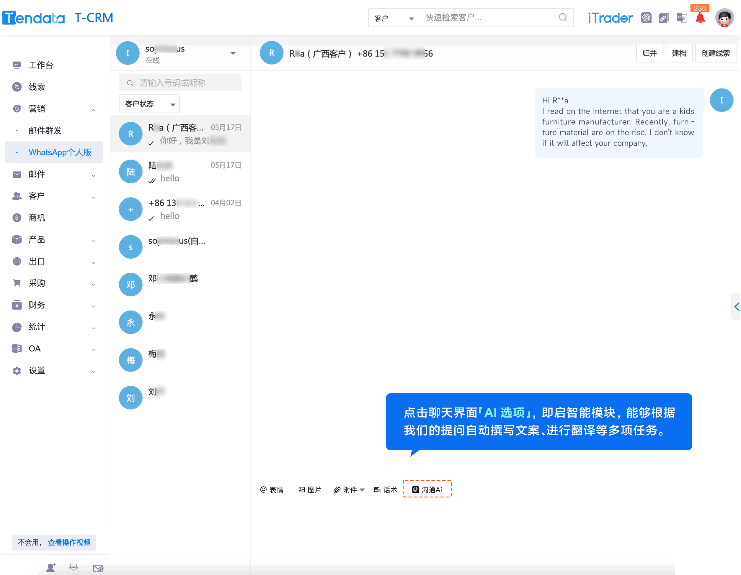 WhatsApp,whatsapp下载，九州ku游官网,九州ku游官网外贸通