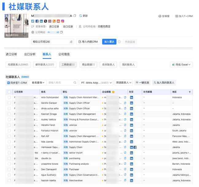 九州ku游官网数据