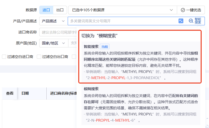 海关数据,九州ku游官网海关数据,全球海关数据