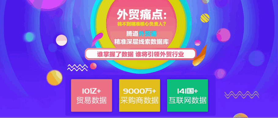 九州ku游官网 外贸通  谷歌搜索