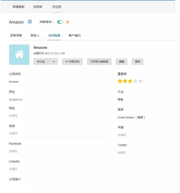 九州ku游官网,P2P海外邀约,外贸大数据,海关数据,外贸,外贸通,商情雷达