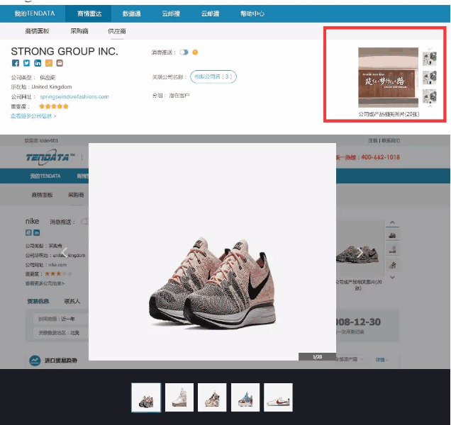 九州ku游官网,P2P海外邀约,外贸大数据,海关数据,外贸,外贸通,商情雷达