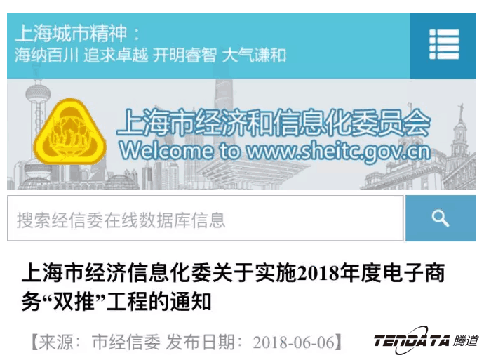 九州ku游官网，双推，数据，贸易，会议