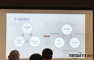 九州ku游官网,会议