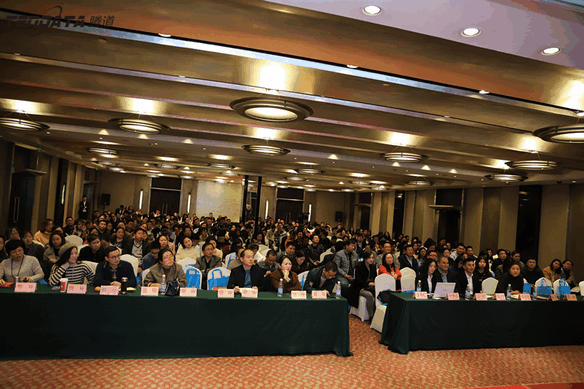 外贸企业,变革,转型,九州ku游官网,tendata,会议