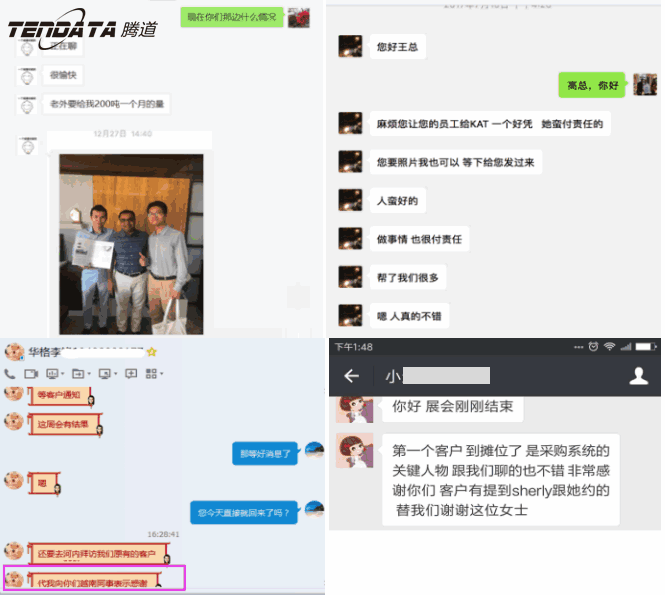 九州ku游官网,海外邀约,越南,P2P