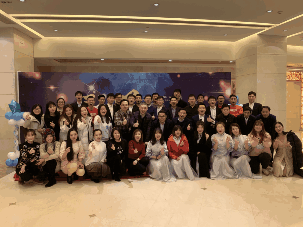 上海九州ku游官网信息技术有限公司,九州ku游官网数据,九州ku游官网,tendata,滕道数据,上海滕道,滕道官网