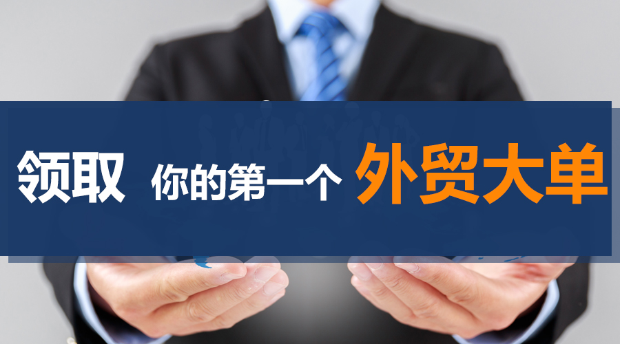 外贸客户,九州ku游官网,海关数据,外贸数据,云邮搜,外贸通,外贸平台