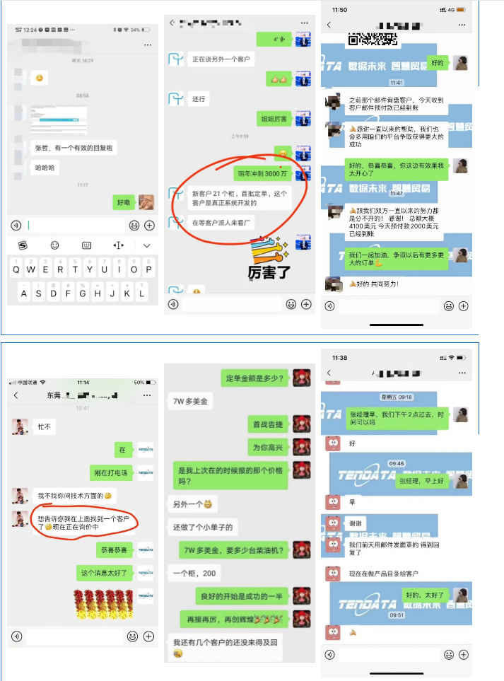 九州ku游官网海关数据库,九州ku游官网海关数据,九州ku游官网数据