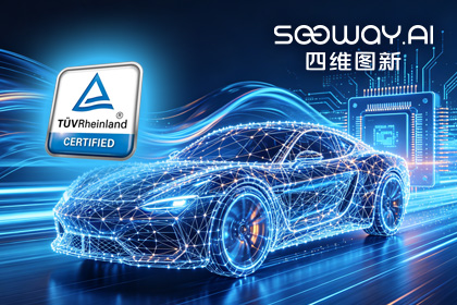 金年会(中国)诚信旗下杰发科技AC7870x系列顺利获得ASIL D功能安全产品认证，迈向更高安全等级车规MCU市场